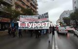 Θεσσαλονίκη ΤΩΡΑ, Πορεία, Γρηγορόπουλου,thessaloniki tora, poreia, grigoropoulou