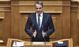 Μητσοτάκης, Βουλή, POS, - Πιο,mitsotakis, vouli, POS, - pio