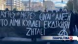 Αλέξανδρου Γρηγορόπουλου, Αθήνας Εικόνες,alexandrou grigoropoulou, athinas eikones