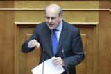 Βουλή – Κ, Χατζηδάκης, Προχωράμε,vouli – k, chatzidakis, prochorame