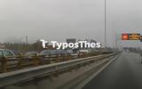 Θεσσαλονίκη, Κάτοικοι, STOP, FlyOver,thessaloniki, katoikoi, STOP, FlyOver