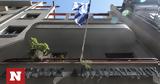 Επιτροπή Ανταγωνισμού, Αλλαγή, ΣτΕ,epitropi antagonismou, allagi, ste