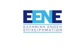 ΕΕΝΕ,eene