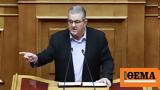 Βουλή - Κουτσούμπας, ΝΔ ΣΥΡΙΖΑ, ΠΑΣΟΚ,vouli - koutsoubas, nd syriza, pasok