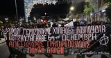 Πορείες, Αλέξανδρου Γρηγορόπουλου,poreies, alexandrou grigoropoulou