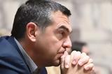 Αλέξης Τσίπρας, Νέο, Ιταλία, ΣΥΡΙΖΑ,alexis tsipras, neo, italia, syriza