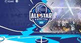 All Star Game, Καρδίτσας,All Star Game, karditsas