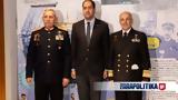 Παρουσία, ΥΦΕΘΑ Γιάννη Κεφαλογιάννη, Εκδήλωση Εορτασμού, Αγίου Νικολάου, Πολεμικού Ναυτικού,parousia, yfetha gianni kefalogianni, ekdilosi eortasmou, agiou nikolaou, polemikou naftikou