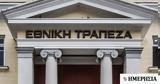 Εθνική Τράπεζα, Πρόγραμμα,ethniki trapeza, programma