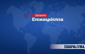 Βέλγιο, Συναγερμός, Βρυξέλλες, velgio, synagermos, vryxelles