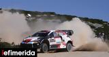 WRC, 2023 -Στόχος,WRC, 2023 -stochos