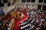 Βουλή-φορολογικό, Ψηφίζονται,vouli-forologiko, psifizontai