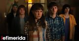 Stranger Things, Πρεμιέρα, Λονδίνο -Διαδραματίζεται 20, Netflix,Stranger Things, premiera, londino -diadramatizetai 20, Netflix