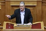 Μονόδρομος,monodromos