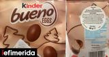 ΕΦΕΤ, Kinder Bueno [εικόνα],efet, Kinder Bueno [eikona]