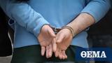 Έψαχναν, Μυλοπόταμο,epsachnan, mylopotamo