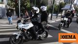 Επίσκεψη Ερντογάν, Αθήνα, Προσήχθησαν 20 Κύπριοι, Τούρκο,episkepsi erntogan, athina, prosichthisan 20 kyprioi, tourko