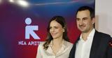 Πολιτικός, Νέας Αριστεράς,politikos, neas aristeras