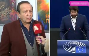 Σπύρος Μπιμπίλας, Αλέξη Γεωργούλη, Είναι, spyros bibilas, alexi georgouli, einai
