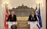 Μητσοτάκης – Ερντογάν, Υπογραφή,mitsotakis – erntogan, ypografi