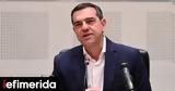 La Repubblica, Αλέξης Τσίπρας, -Ποιο,La Repubblica, alexis tsipras, -poio