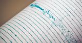 Ισχυρός σεισμός 73 Ρίχτερ, Βανουάτου - Προειδοποίηση,ischyros seismos 73 richter, vanouatou - proeidopoiisi