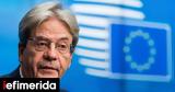 Τζεντιλόνι, Πιθανότητες 51, Παρασκευή, Συμφώνου Σταθερότητας,tzentiloni, pithanotites 51, paraskevi, symfonou statherotitas