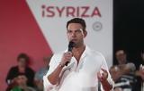Πολιτικής Γραμματείας, ΣΥΡΙΖΑ,politikis grammateias, syriza