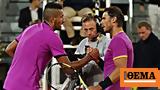 Australian Open, Ναδάλ, - Εκτός, Κύργιος,Australian Open, nadal, - ektos, kyrgios