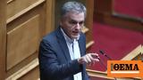 Τσακαλώτος, Είτε, Τσοβόλας,tsakalotos, eite, tsovolas