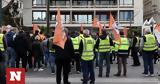 ΠΟΕ - ΟΤΑ, Πανελλαδική, 14 Δεκεμβρίου,poe - ota, panelladiki, 14 dekemvriou