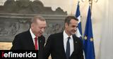 Ερντογάν -Αποκάλεσε Κωνσταντίνο Μητσοτάκη, [βίντεο],erntogan -apokalese konstantino mitsotaki, [vinteo]