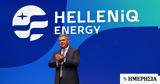 ΤΑΙΠΕΔ, Έναρξη, HELLENiQ ENERGY Holdings A E,taiped, enarxi, HELLENiQ ENERGY Holdings A E