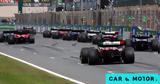 Formula 1,2023