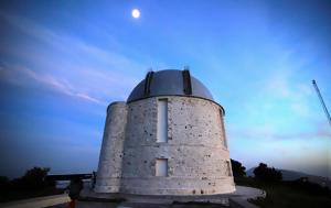 Αστεροσκοπείο, Βουλή, Πολιτική Προστασία, asteroskopeio, vouli, politiki prostasia