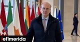 Χατζηδάκης, ECOFIN, Παρασκευή 712,chatzidakis, ECOFIN, paraskevi 712
