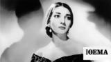 Maria Callas,