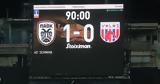 ΠΑΟΚ-Βόλος 1-0,paok-volos 1-0