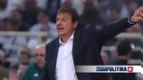 Παναθηναϊκός - Ρεάλ Μαδρίτης, Οργή Αταμάν, Ερντογάν Βίντεο,panathinaikos - real madritis, orgi ataman, erntogan vinteo