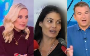 Ελεονώρα Μελέτη, Απ’, Λιάγκας, eleonora meleti, ap’, liagkas