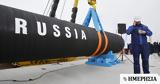 Η ΕΕ θα δώσει στα κράτη - μέλη την εξουσία να μπλοκάρουν τις εισαγωγές ρωσικού φυσικού αερίου,
