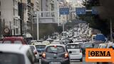 Κίνηση, Μποτιλιάρισμα, Κηφισού - Ακινητοποιήθηκε,kinisi, botiliarisma, kifisou - akinitopoiithike