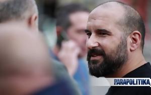 Πώς, Τζανακόπουλος, Αχτσιόγλου, pos, tzanakopoulos, achtsioglou