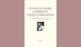 Γκυστάβ Κουρμπέ – Γράμματα, Γερμανούς,gkystav kourbe – grammata, germanous