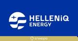 ​Ψήφος, Helleniq Energy, Υπερκαλύφθηκε,​psifos, Helleniq Energy, yperkalyfthike