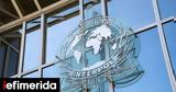 Ίντερπολ,interpol