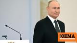 Πούτιν, Ανακοίνωσε, 2024 - Τον, Κρεμλίνο,poutin, anakoinose, 2024 - ton, kremlino