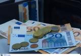 Ο «δεκάλογος» των αλλαγών που φέρνει το φορολογικό νομοσχέδιο,
