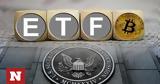 Bitcoin ETF -, ETF Ανοίγει,Bitcoin ETF -, ETF anoigei