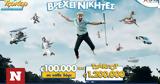 ΤΖΟΚΕΡ, 100 000, 5άρι,tzoker, 100 000, 5ari